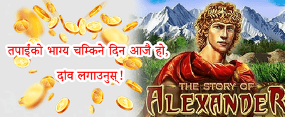 भव्य स्वागत बोनस